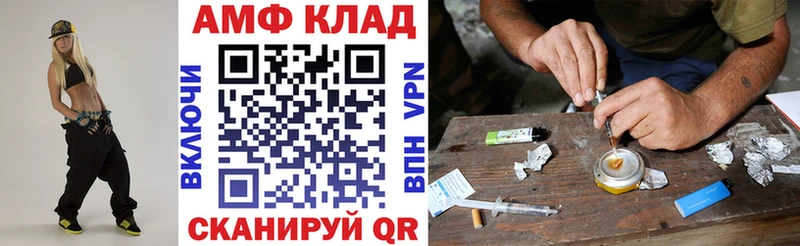 Амфетамин 98%  купить наркоту  Спас-Деменск 