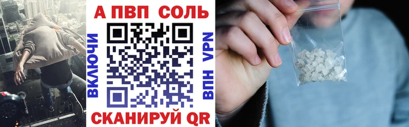 что такое   Спас-Деменск  Alpha PVP Crystall 