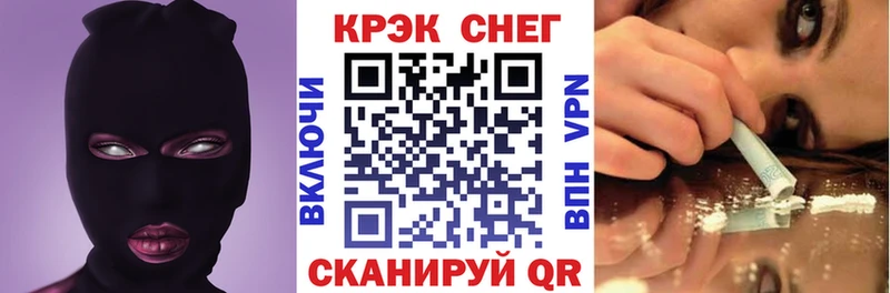Кокаин FishScale  Спас-Деменск 