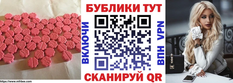 как найти закладки  Спас-Деменск  Ecstasy XTC 