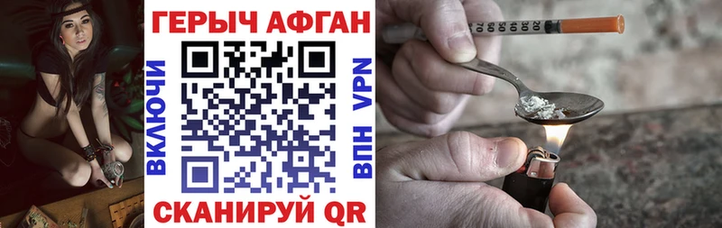 ГЕРОИН гречка  купить закладку  Спас-Деменск 