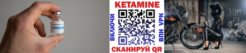KRAKEN как войти  купить наркоту  Спас-Деменск  Кетамин VHQ 
