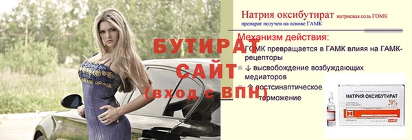 таблы Кодинск