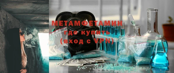 первитин Киренск