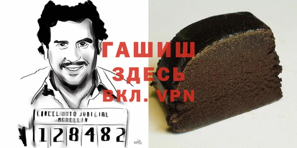 мефедрон мука Усолье-Сибирское