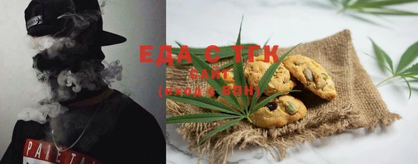 эйфоретик Козловка