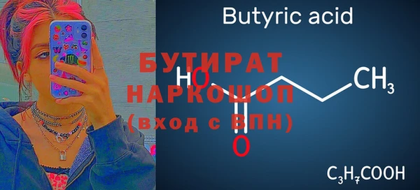 первитин Киренск