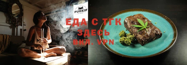 синтетический гашиш Киреевск
