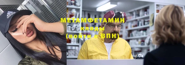 мдма Кинешма