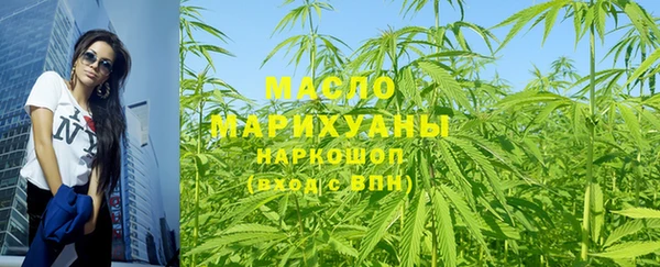 таблы Кодинск