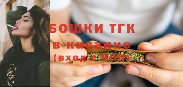 мдма Кинешма