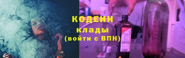синтетический гашиш Киреевск