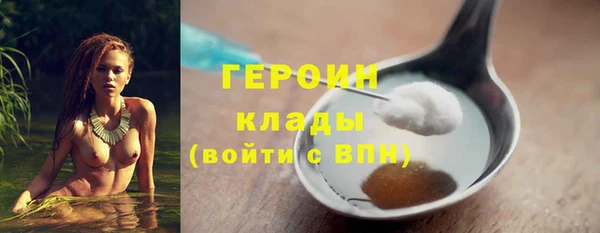 первитин Киренск