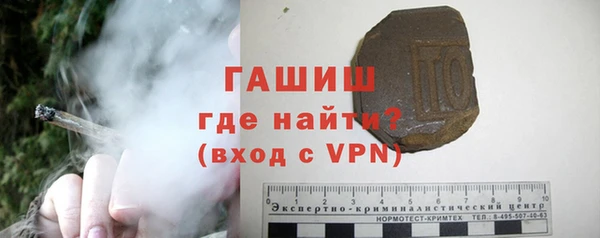 синтетический гашиш Киреевск