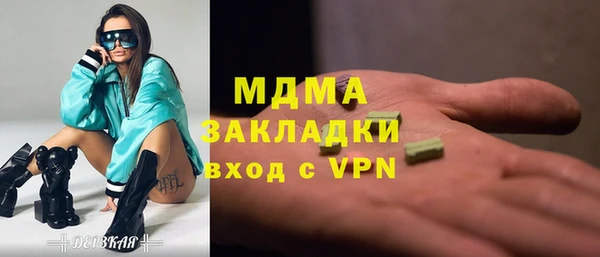 синтетический гашиш Киреевск