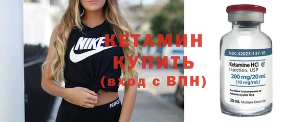 первитин Киренск