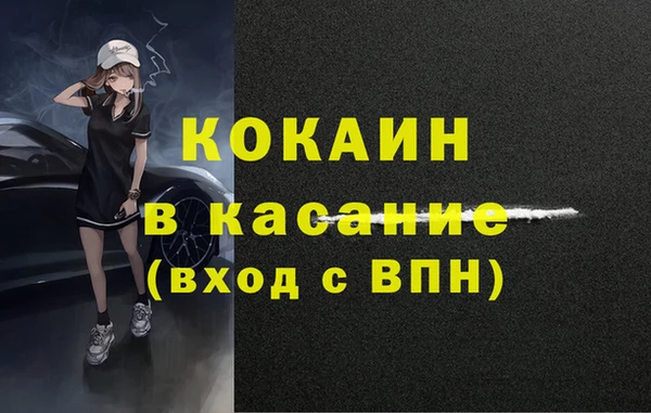 первитин Киренск
