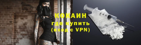 мдма Кинешма