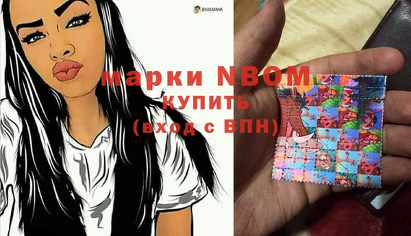 эйфоретик Козловка