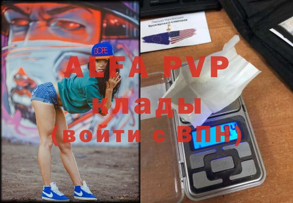 мдма Кинешма