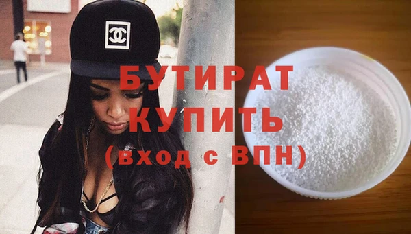 мдма Кинешма