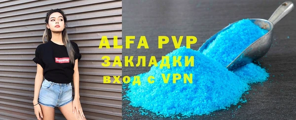 синтетический гашиш Киреевск