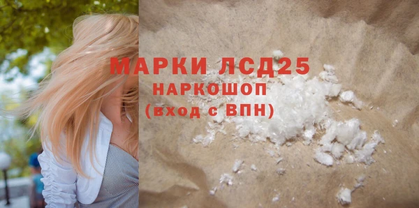 эйфоретик Козловка