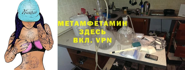 первитин Киренск