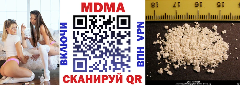 МДМА Molly  Спас-Деменск 