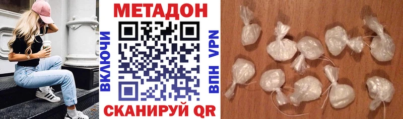 мориарти телеграм  Спас-Деменск  МЕТАДОН мёд 