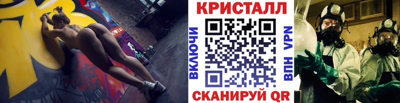 omg как зайти  закладки  Спас-Деменск  Метамфетамин пудра 